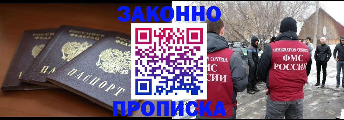 форма 3 в Буинске
